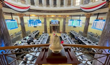 تعطيل التداول بالبورصة المصرية 3 أيام بدءًا من الخميس 7 مايو بمناسبة عيد العمال