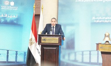 الرقابة المالية: دمج الثقافة المالية في المناهج الدراسية لأول مرة خطوة محورية لإنفاذ برامج التوعية
