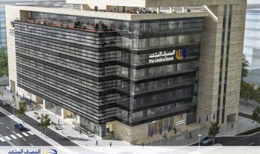 المصرف المتحد يعزز دمج وتمكين ذوي الهمم بصريا بالعريش