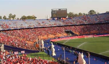 موعد فتح بوابات ستاد القاهرة أمام الجماهير لحضور مباراة القمة