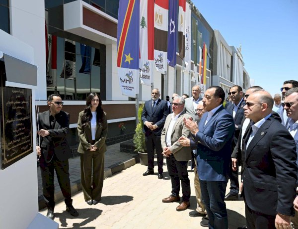 رئيس الوزراء يفتتح مصنع "مودرن هايجينك" للمنتجات الورقية والصحية باستثمارات 100 مليون دولار