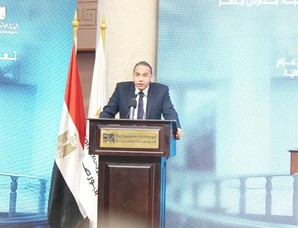 الرقابة المالية: دمج الثقافة المالية في المناهج الدراسية لأول مرة خطوة محورية لإنفاذ برامج التوعية