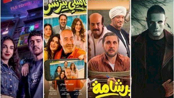 إيرادات السينما أمس| برشامة يقترب من المليون.. وسفاح التجمع من 400 ألف جنيه