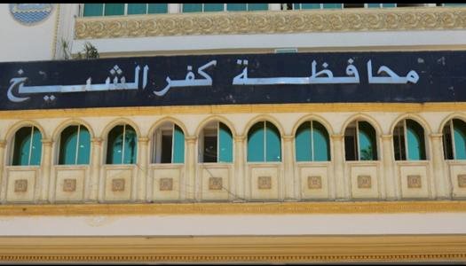 العمل بكفر الشيخ: تحرير محاضر للمنشأة المخالفة وإصدار تراخيص لـ 2500حالة