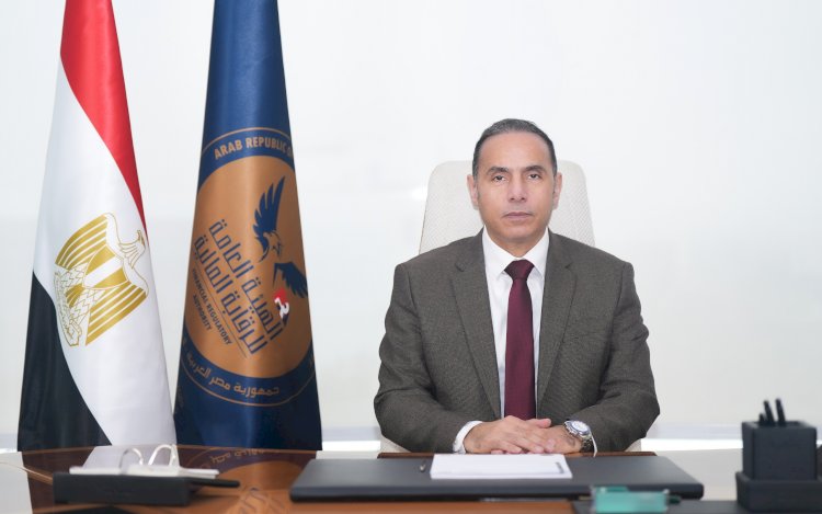 65.6 مليار جنيه إجمالي التمويل الممنوح من الجهات الخاضعة لرقابة الهيئة العامة للرقابة المالية بنهاية يناير 2026