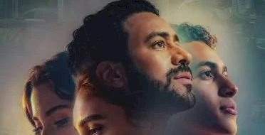 طرح البوستر الرسمى لفيلم إذما بطولة أحمد داود