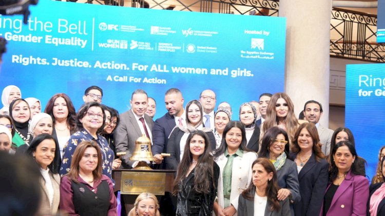 رئيس هيئة الرقابة المالية يلقي الكلمة الافتتاحية في فعاليات قرع جرس البورصة احتفالًا بيوم المرأة العالمي 