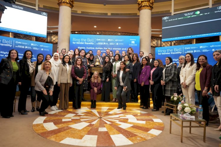 البورصة المصرية تستهل جلسة التداول في المقر التاريخي بقرع الجرس احتفالًا باليوم العالمي للمرأة