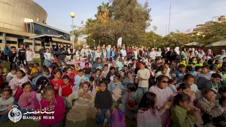 بنك مصر يرسم البسمة على وجوه أكثر من 3500 طفل احتفالًا بيوم اليتيم في 15 محافظة