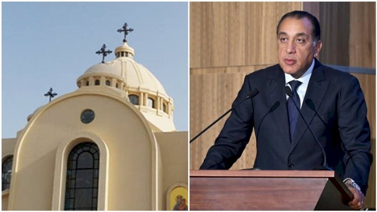 رئيس الوزراء: الموافقة على تقنين أوضاع 191 كنيسة ومبنى تابعاً