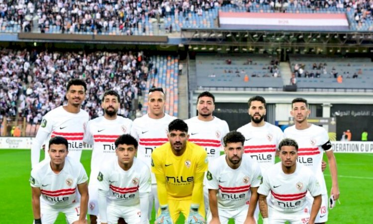موعد مباراة الزمالك وشباب بلوزداد بالكونفدرالية