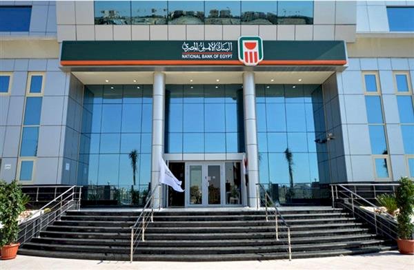 البنك الأهلي المصري يعدل سعر العائد على الشهادات البلاتينية