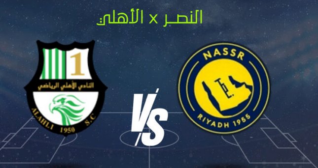 النصر والأهلي القطري في مواجهة نارية بنصف نهائي دوري أبطال أسيا 2