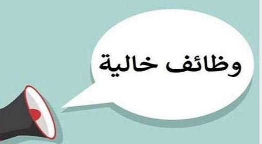 19 فندقا بشرم الشيخ يعلنون وظائف جديدة برواتب تصل إلى 11 ألف جنيه