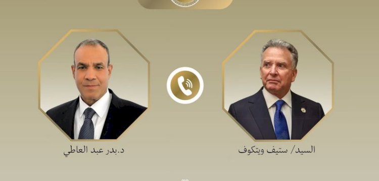 وزير الخارجية يبحث مع المبعوث الأمريكي الخاص للشرق الأوسط مسار المفاوضات الأمريكية - الإيرانية