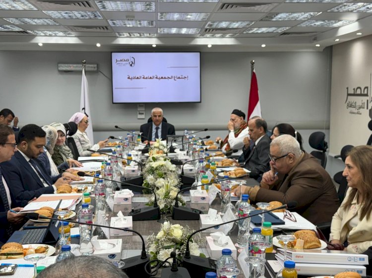 الجمعية العامة لـ«مصر للتأمين التكافلي» تعتمد نتائج أعمال 2025 وتقر زيادة رأس المال إلى 550 مليون جنيه