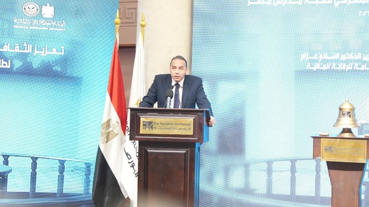 الرقابة المالية: دمج الثقافة المالية في المناهج الدراسية لأول مرة خطوة محورية لإنفاذ برامج التوعية