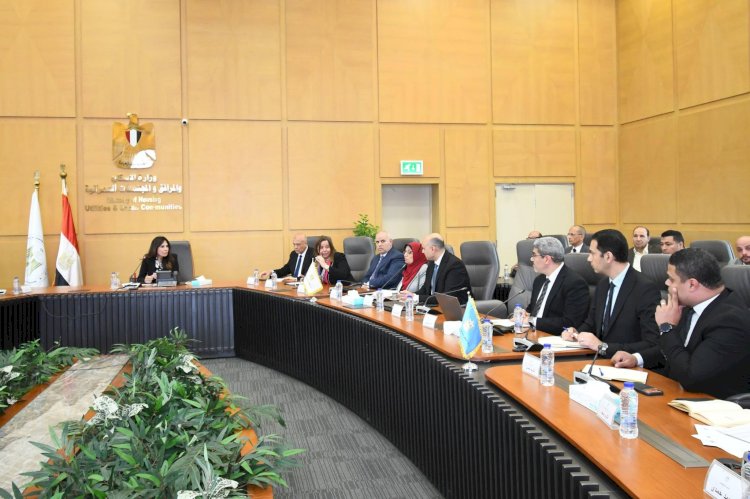 وزيرة الإسكان تعقد اجتماعها الدوري لمتابعة الموقف التنفيذي لمشروعات الإسكان بعدد من المدن الجديدة