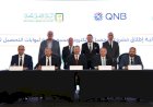 QNB مصر والبنك الأهلي المصري يطلقان منظومة «طريقي» للتحصيل الإلكتروني على الطرق السريعة