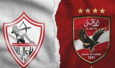 موعد مباراة الاهلي والزمالك في الدوري المصري