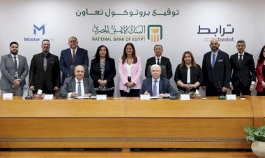 البنك الأهلي المصري يعلن عن شراكة جديدة مع شركتي “ترابط لتكنولوجيا الاتصالات” وماستر هولدنج”