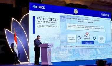 وزير التخطيط يُلقي الكلمة الافتتاحية في ختام البرنامج القطري مع منظمة التعاون الاقتصادي والتنمية (OECD)