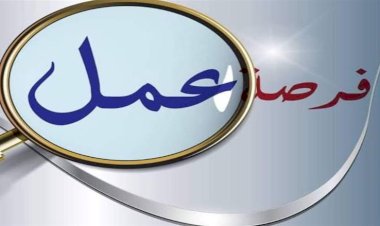 العمل تعلن عن وظائف بإحدى شركات المشروبات الغازية براتب 13 ألف جنيه