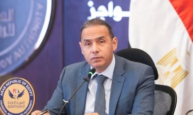 هيئة الرقابة المالية تمنح 3 شركات الموافقة على مزاولة أنشطة مالية غير مصرفية
