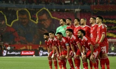 موعد مباراة الأهلى أمام المصري البورسعيدى بدوري نايل والقناة الناقلة