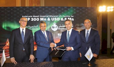 بنك مصر يمنح تسهيلاً ائتمانياً بقيمة 300 مليون جنيه  و6.5 مليون دولار لتمويل توسعات مستشفى "أندلسية المعادي"