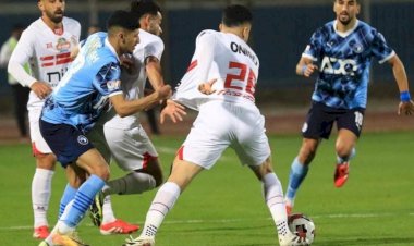 رسميًا.. حكام أجانب لمباراة الزمالك وسيراميكا في الدوري المصري