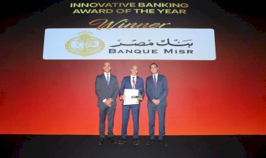 بنك مصر يحصد جائزتي «التميز في المدفوعات» و«الابتكار المصرفي في مصر لعام 2026» خلال فعاليات مؤتمر Finnovex Egypt