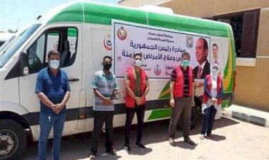 صحة قنا: قافلة طبية مجانية بقرية الحلفاية بحري اليوم