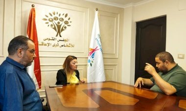 المشرف العام على "القومي للأشخاص ذوي الإعاقة" تفتح باب الحوار مع ذوي الإعاقة للإطلاع على رؤى وأفكار جديدة