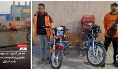 كواليس سقوط شابين دمرا مطباً صناعياً في حدائق أكتوبر