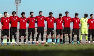 موعد مباراة منتخب مصر وكوت ديفوار فى ربع نهائى أمم أفريقيا للناشئين