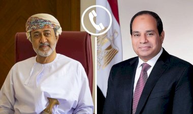 الرئيس السيسي يتلقى اتصالًا هاتفيًا من سلطان عمان هيثم بن طارق للتهنئة بمناسبة حلول عيد الأضحى