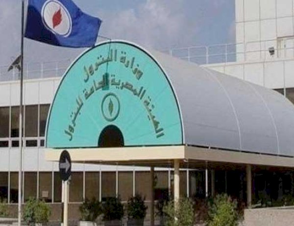 وزارة البترول: تعديلات اللائحة التنفيذية لقانون الثروة المعدنية تعزز مناخ الاستثمار وتدعم تنافسية القطاع