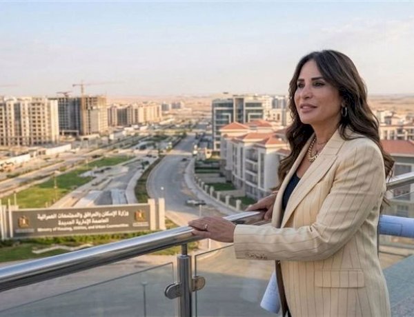 وزيرة الإسكان: مد فترة التقديم للمطورين العقاريين ضمن برنامج الشراكة لمدة ١٥ يوم