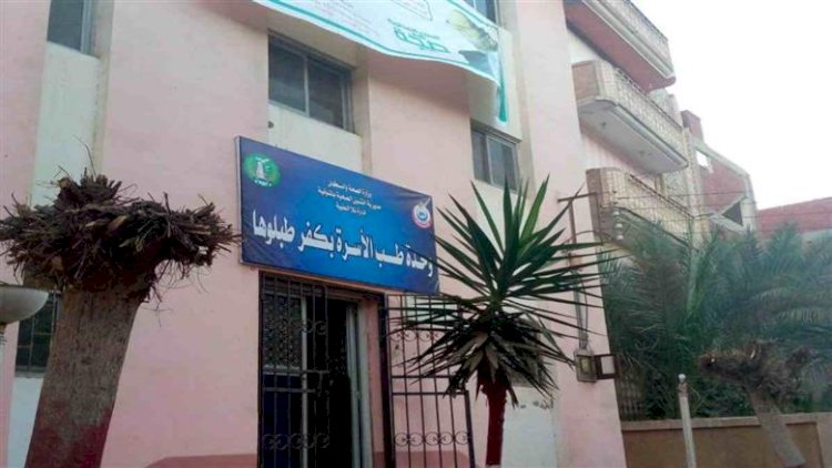بتكلفة 72 مليون جنيه.. تفاصيل رفع كفاءة 15 وحدة صحية بالمنوفية