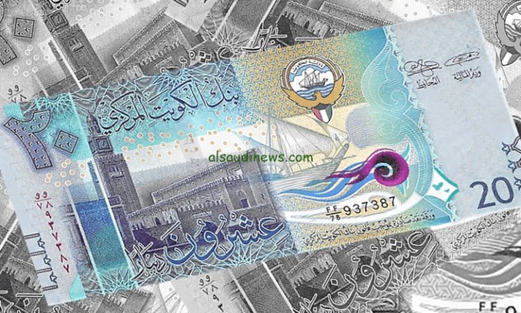 سعر الدينار الكويتي اليوم الجمعة في مصر