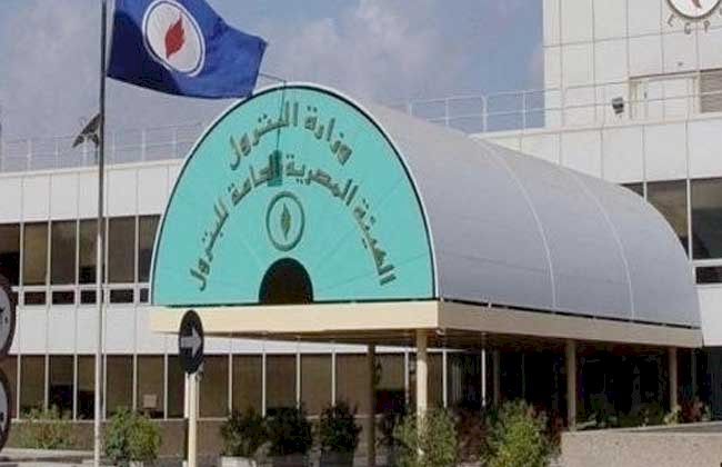 وزارة البترول: تعديلات اللائحة التنفيذية لقانون الثروة المعدنية تعزز مناخ الاستثمار وتدعم تنافسية القطاع
