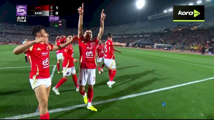أشرف بن شرقي يسجل هدف الأهلي الأول أمام الزمالك