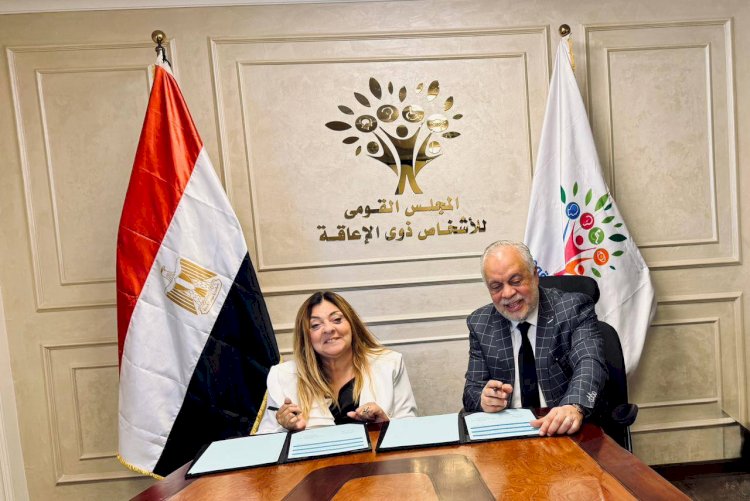 "القومي لذوي الإعاقة” ونقابة المهن التمثيلية يوقعان بروتوكولًا لتغيير الصورة النمطية في الدراما المصرية