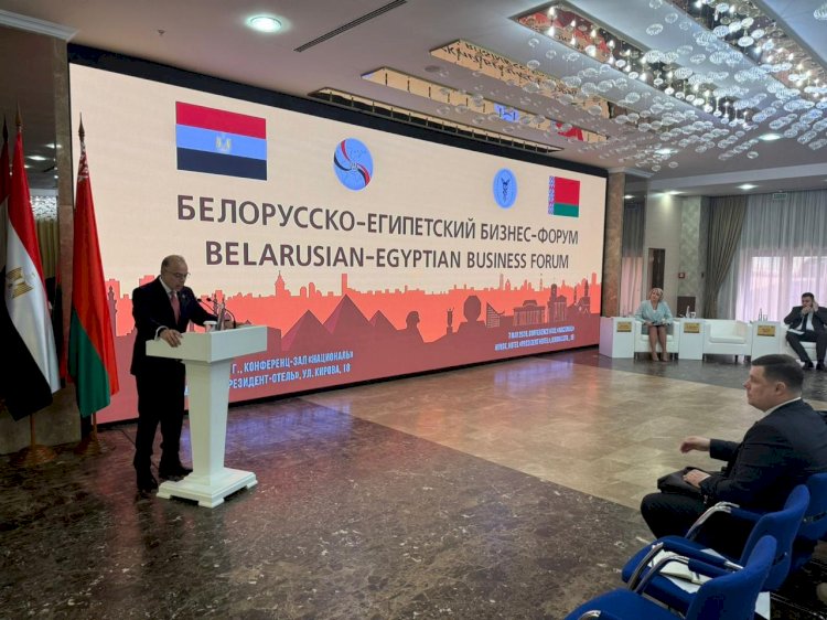وزير الاستثمار يفتتح منتدى الأعمال المصري البيلاروسي بمشاركة واسعة من مجتمع الأعمال في البلدين