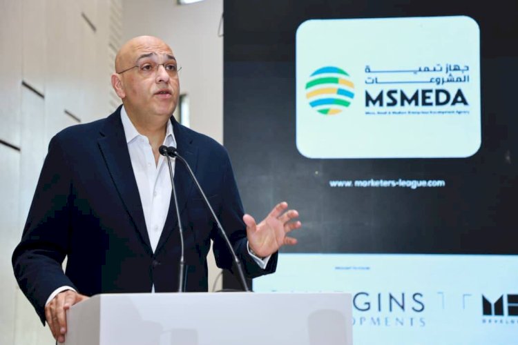 جهاز تنمية المشروعات يطلق استراتيجيات لدعم وتسويق المشروعات الصغيرة والمتوسطة في مؤتمر Marketers League
