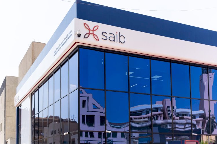 بنك"saib" يحقق إيرادات بقيمة 7 مليار جنيه.. وأرباح بقيمة  835.8 مليون جنيه مصري في نهاية مارس 2026