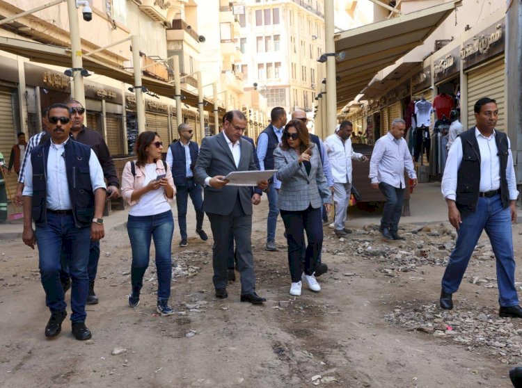 وزيرة التنمية المحلية تتفقد أعمال تطوير المرحلة الثانية من سوق العتبة بمحافظة القاهرة