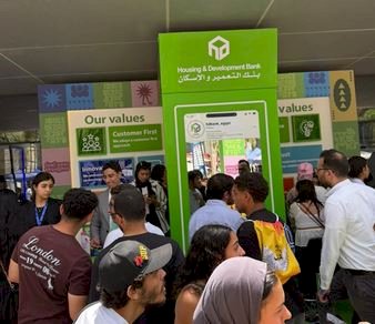 بنك التعمير والإسكان يشاركفي رعاية الملتقى التوظيفي بجامعة Newgiza