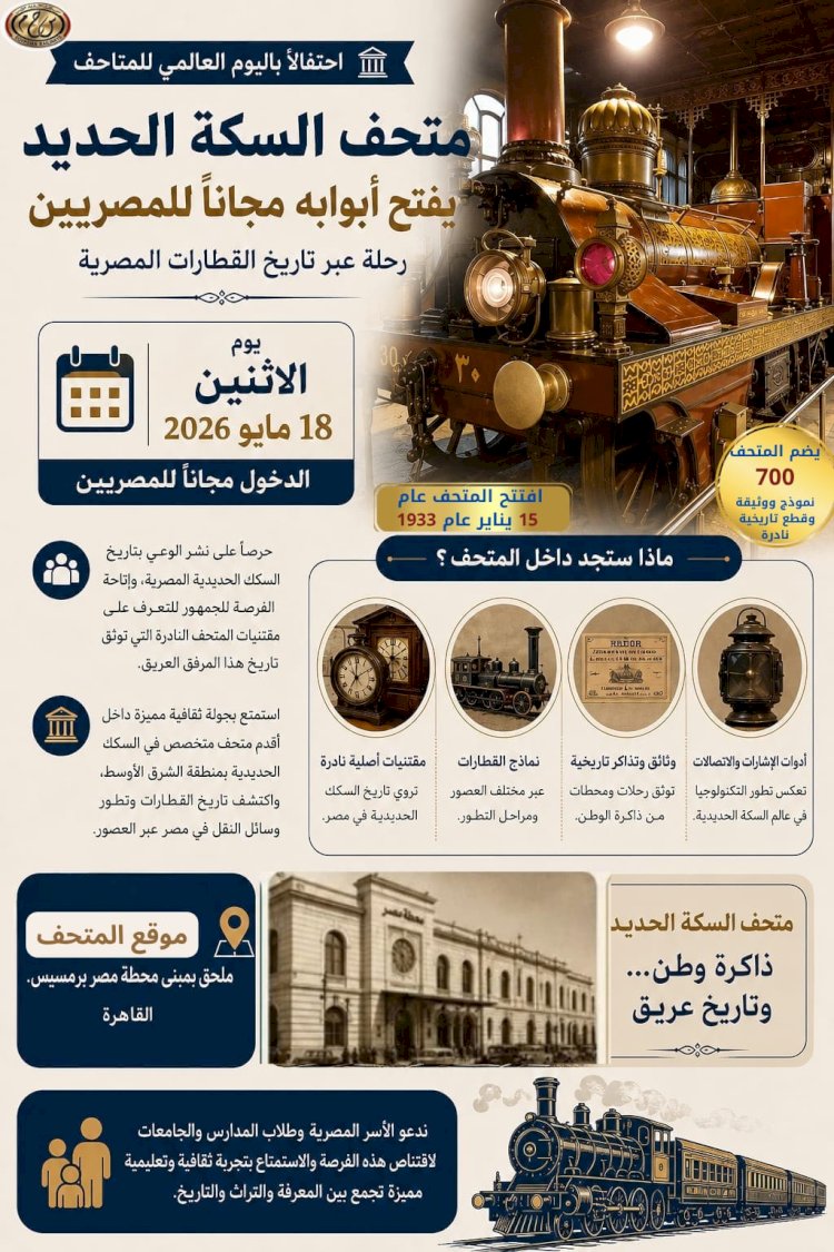 "الرقابة المالية" تعقد ورشة عمل لتعزيز القدرات الإدارية لصناديق التأمين الخاصة
